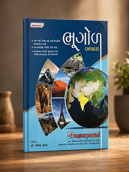 Abhayam Bhugol Capsule