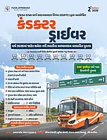 Yuva Upnishad Conductor Driver