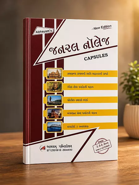 Abhayam General Knowledge Capsules