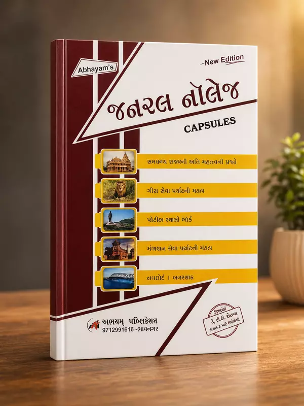 Abhayam General Knowledge Capsules