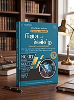 Yuva Upnishad Ncert Vigyan And Technology